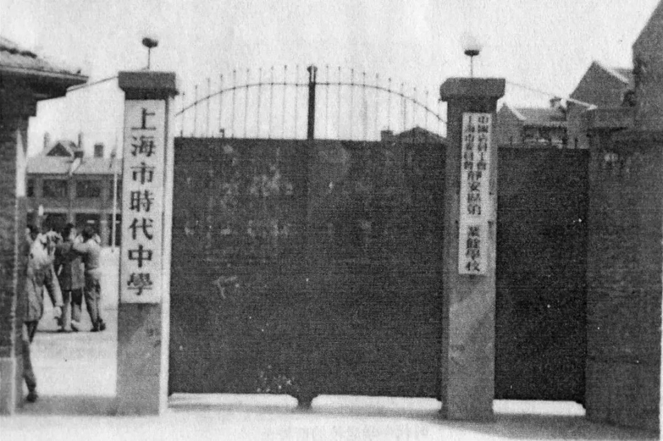 中学而屈居, 中学还被命