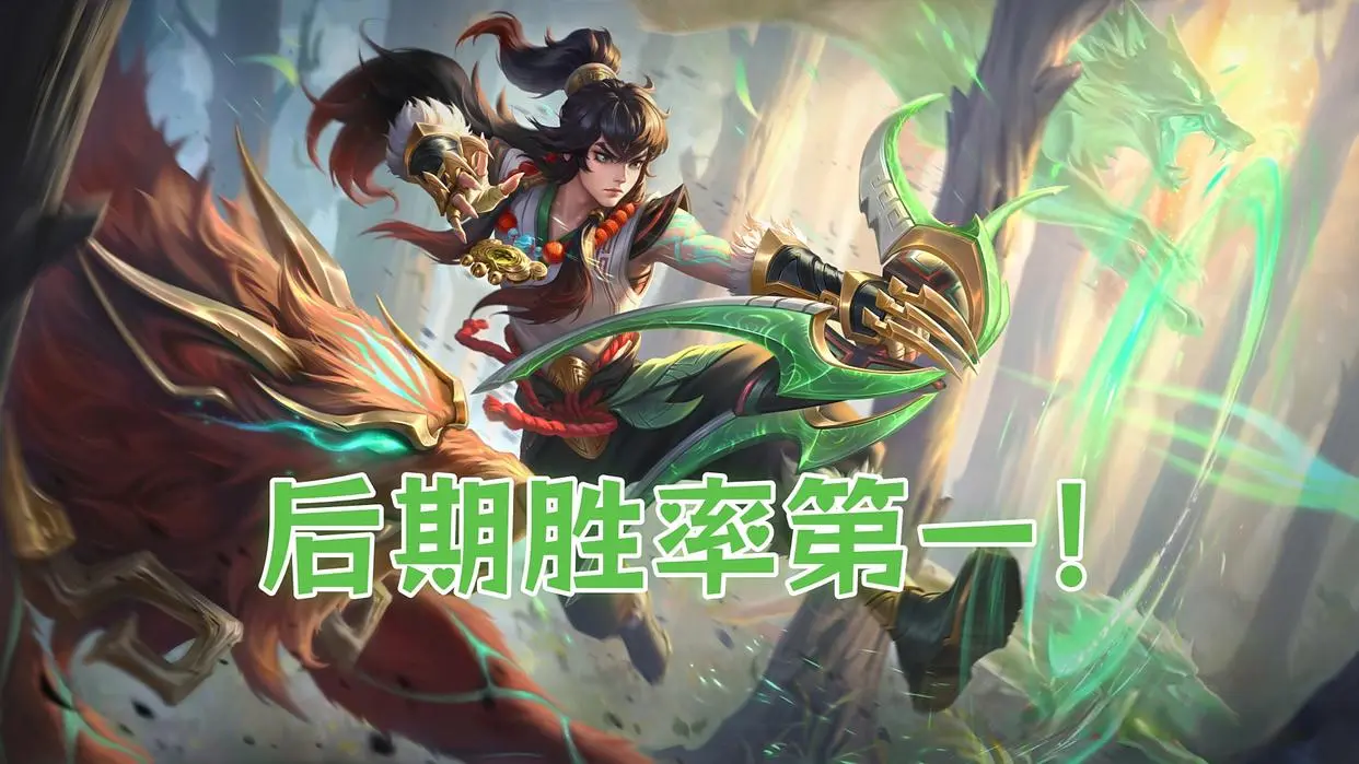 大招的伤害