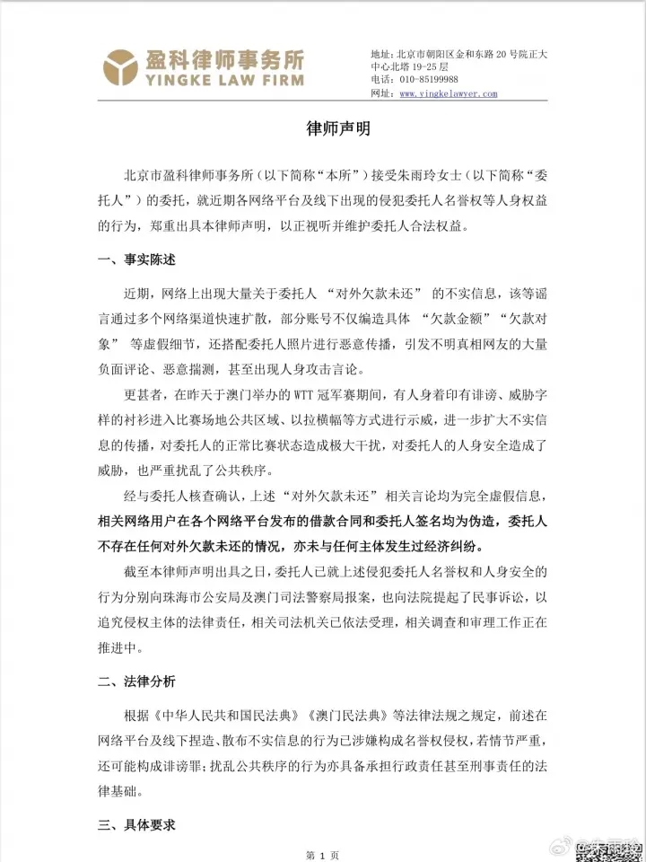 cn, 晨发文
