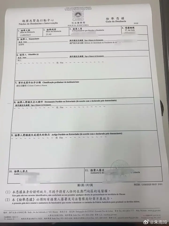 比赛, amp