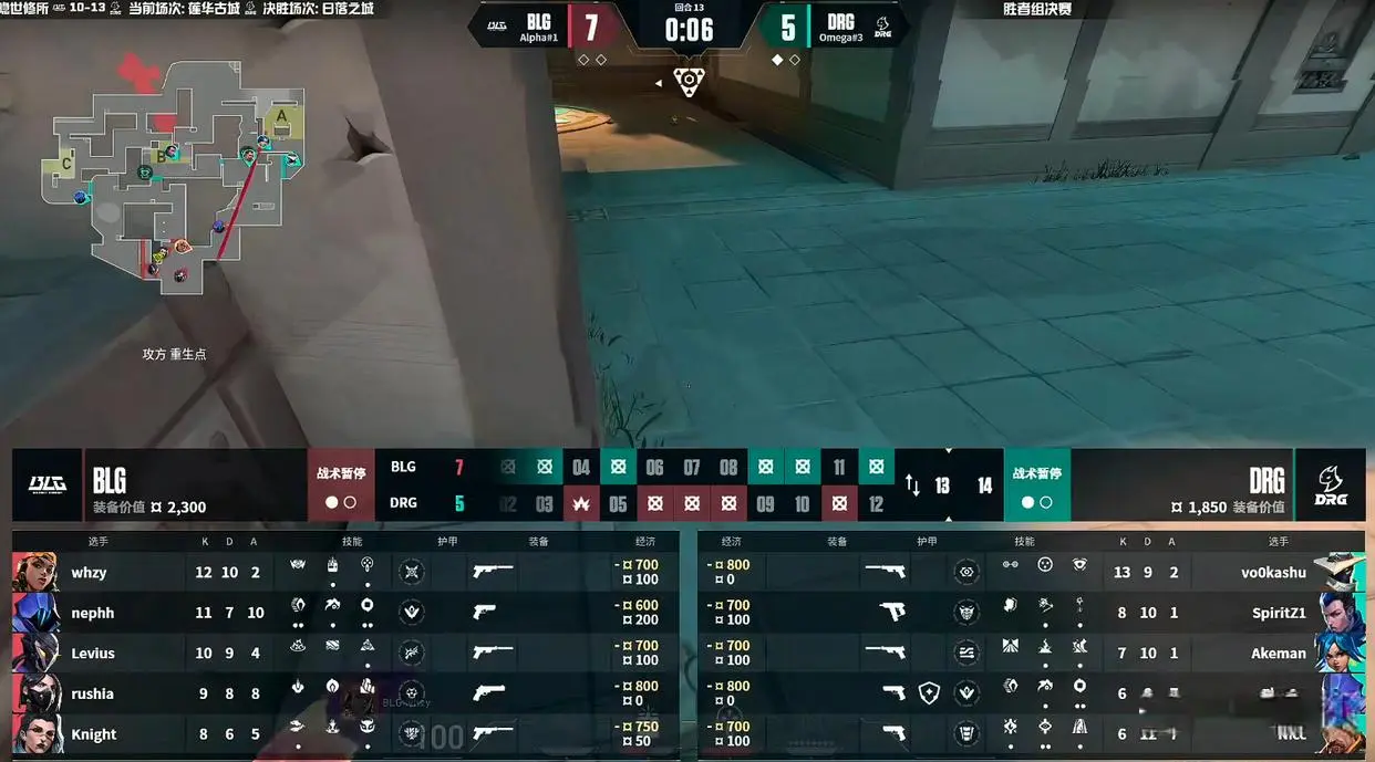 AA, BLG放点, 防守方BL