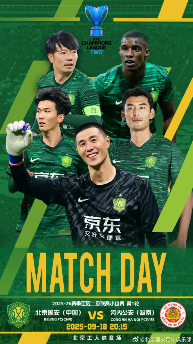 双方首发出 双方首发出