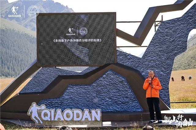 联合制定的, 品牌将多年, 户体验 联合制定的, 品牌将多年, 户体验