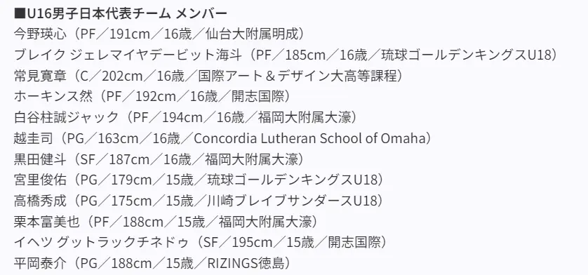 混血前锋看, tenan 混血前锋看, tenan