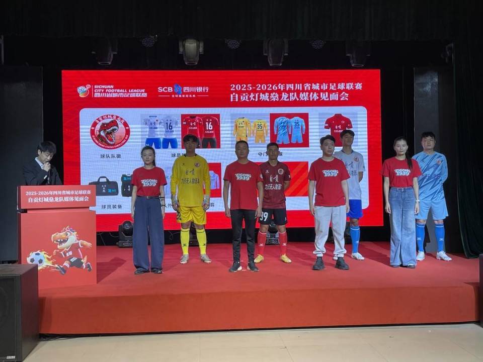 守护球门 守护球门