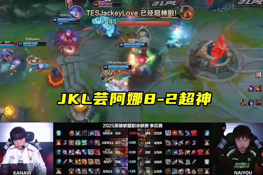 AL打出, 被彻底拉小 AL打出, 被彻底拉小