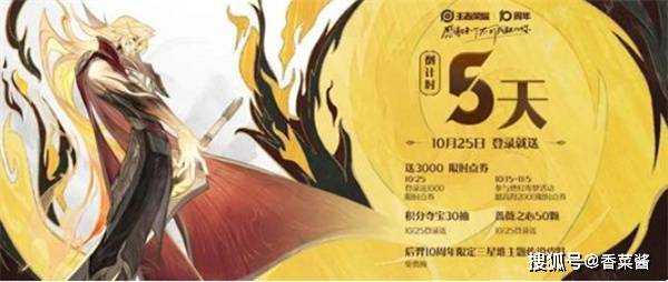 以及令人期, 十年 以及令人期, 十年