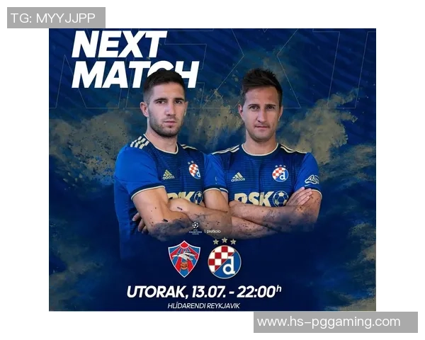 年轻人对阵萨格勒布迪纳摩比赛前瞻与胜负预测分析