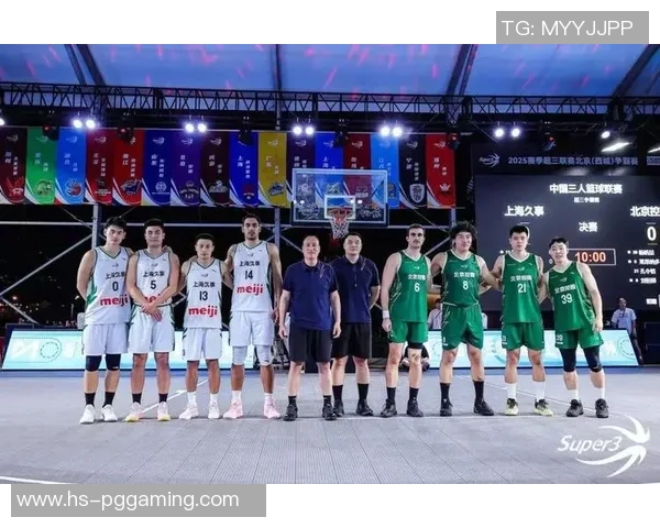 2025北京市社区杯篮球联赛三人篮球赛闭幕